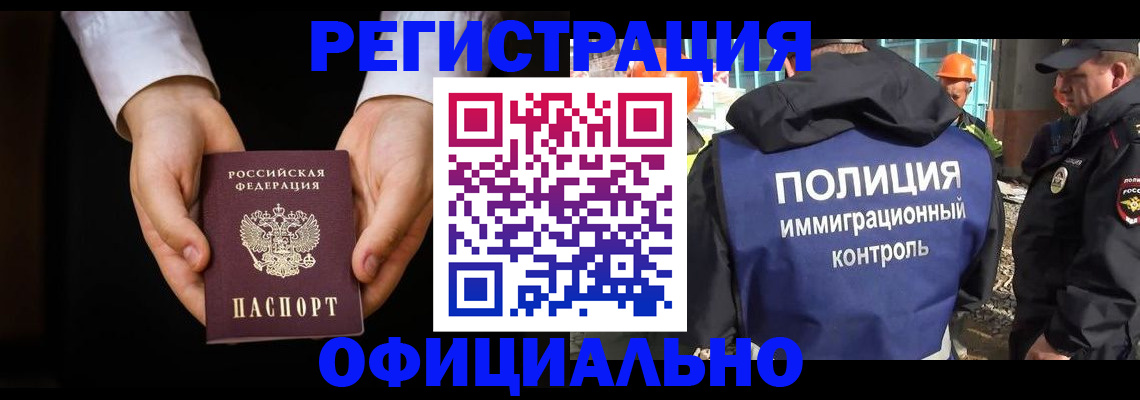 регистрация для дет. сада в Мордовии